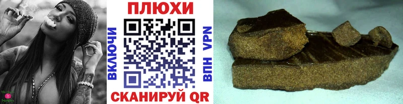 Наркошоп купить Кокаин Мефедрон Гашиш Кореновск