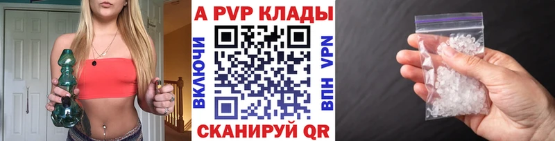 Купить закладки  Кореновск  Alpha PVP VHQ 