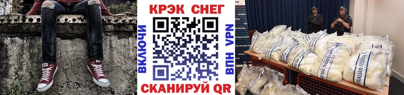 КОКАИН Перу  Купить закладки  Кореновск 