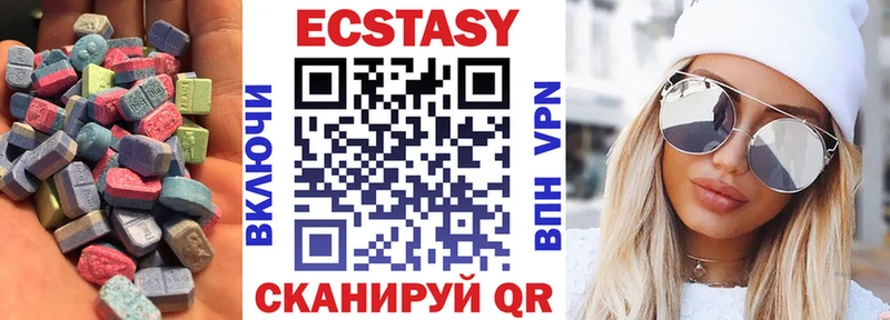 Купить  Кореновск  Ecstasy таблы 