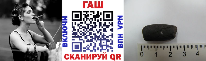 ГАШ индика сатива  Купить закладки  Кореновск 