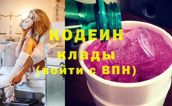 прущий лед Бронницы