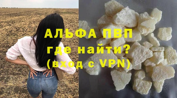 меф Бородино