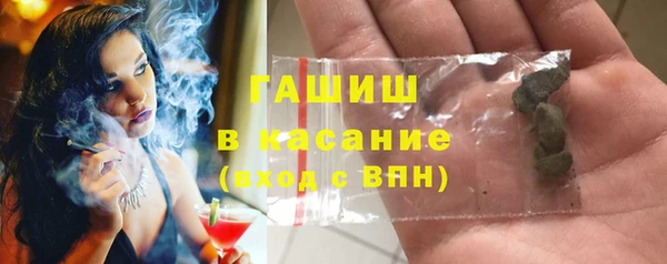 шишки Верхнеуральск