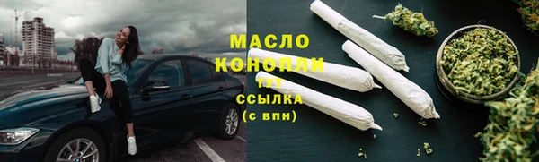 меф Бородино