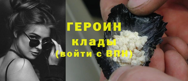 прущий лед Бронницы