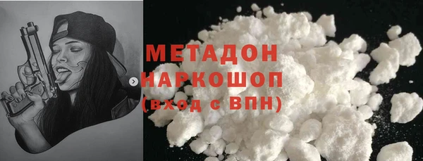 прущий лед Бугульма