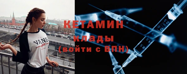 прущий лед Бронницы