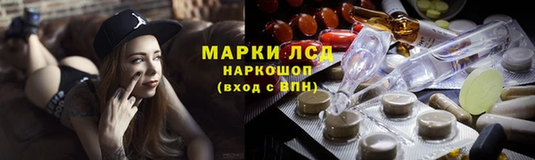 прущий лед Бронницы