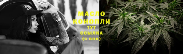 меф Бородино