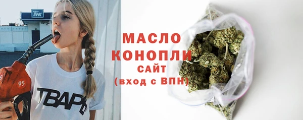 меф Бородино