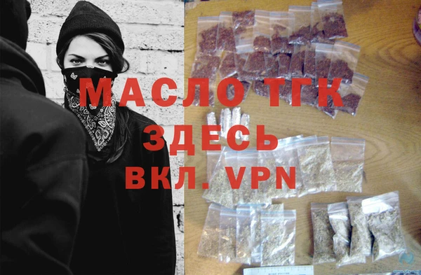 прущий лед Бугульма