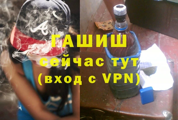 шишки Верхнеуральск