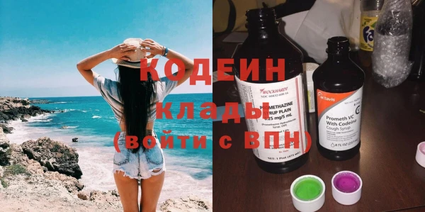 меф Бородино