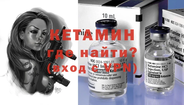 меф Бородино