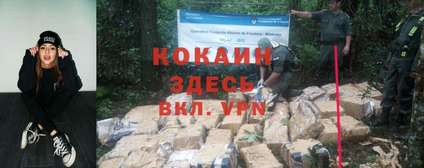 прущий лед Бронницы