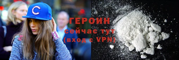 прущий лед Бронницы