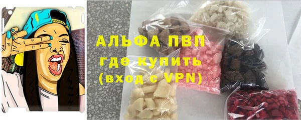 прущий лед Бугульма