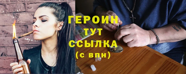 меф Бородино