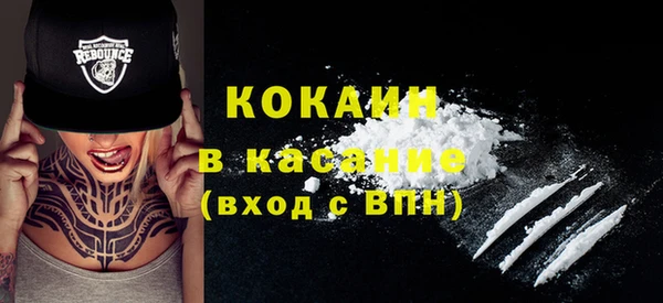 прущий лед Бронницы