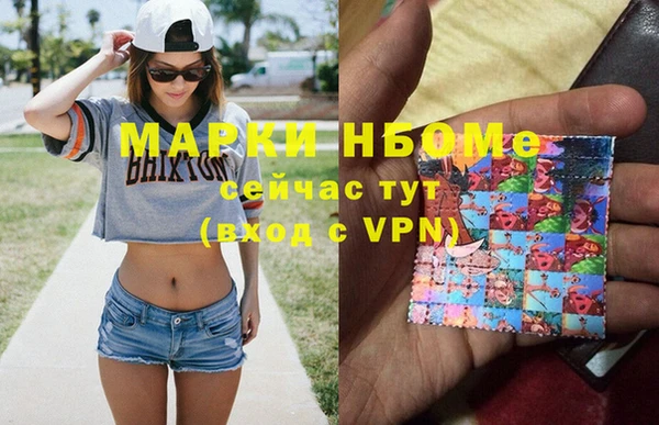 прущий лед Бронницы