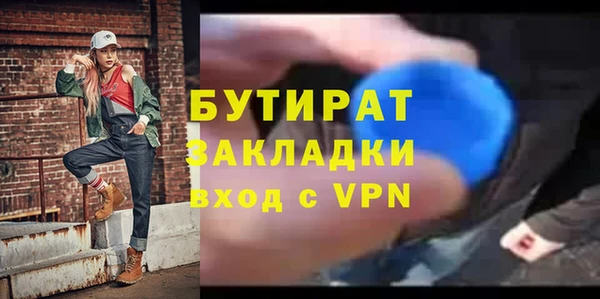 меф Бородино