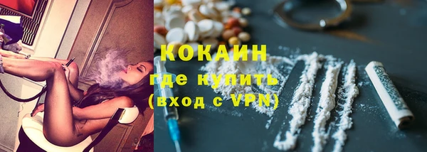 прущий лед Бугульма
