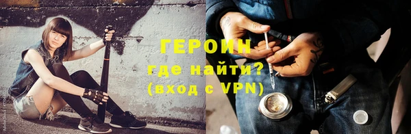 меф Бородино