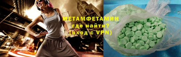 прущий лед Бронницы