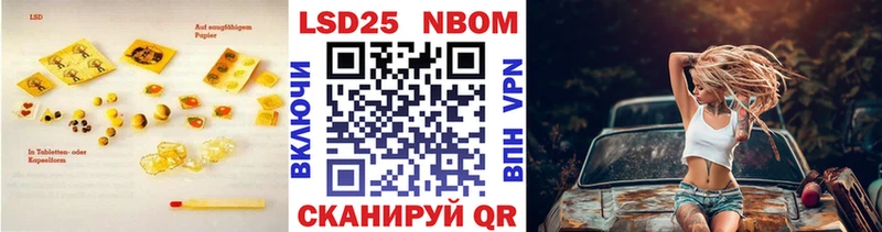 ЛСД экстази ecstasy  Купить закладки  Кореновск 