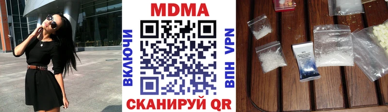MDMA Molly  Купить  Кореновск 