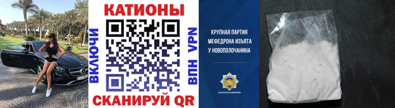 МЯУ-МЯУ 4 MMC  Купить  Кореновск 