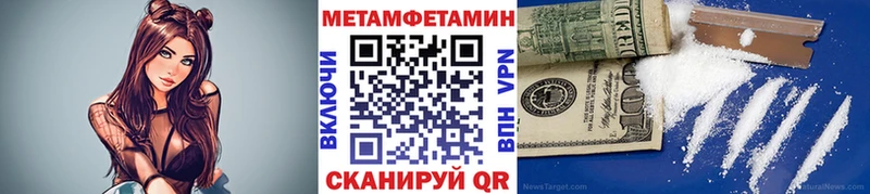 Купить  Кореновск  МЕТАМФЕТАМИН Декстрометамфетамин 99.9% 