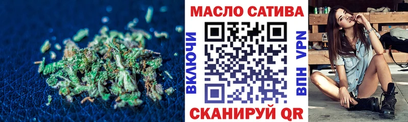 ТГК гашишное масло  Купить  Кореновск 